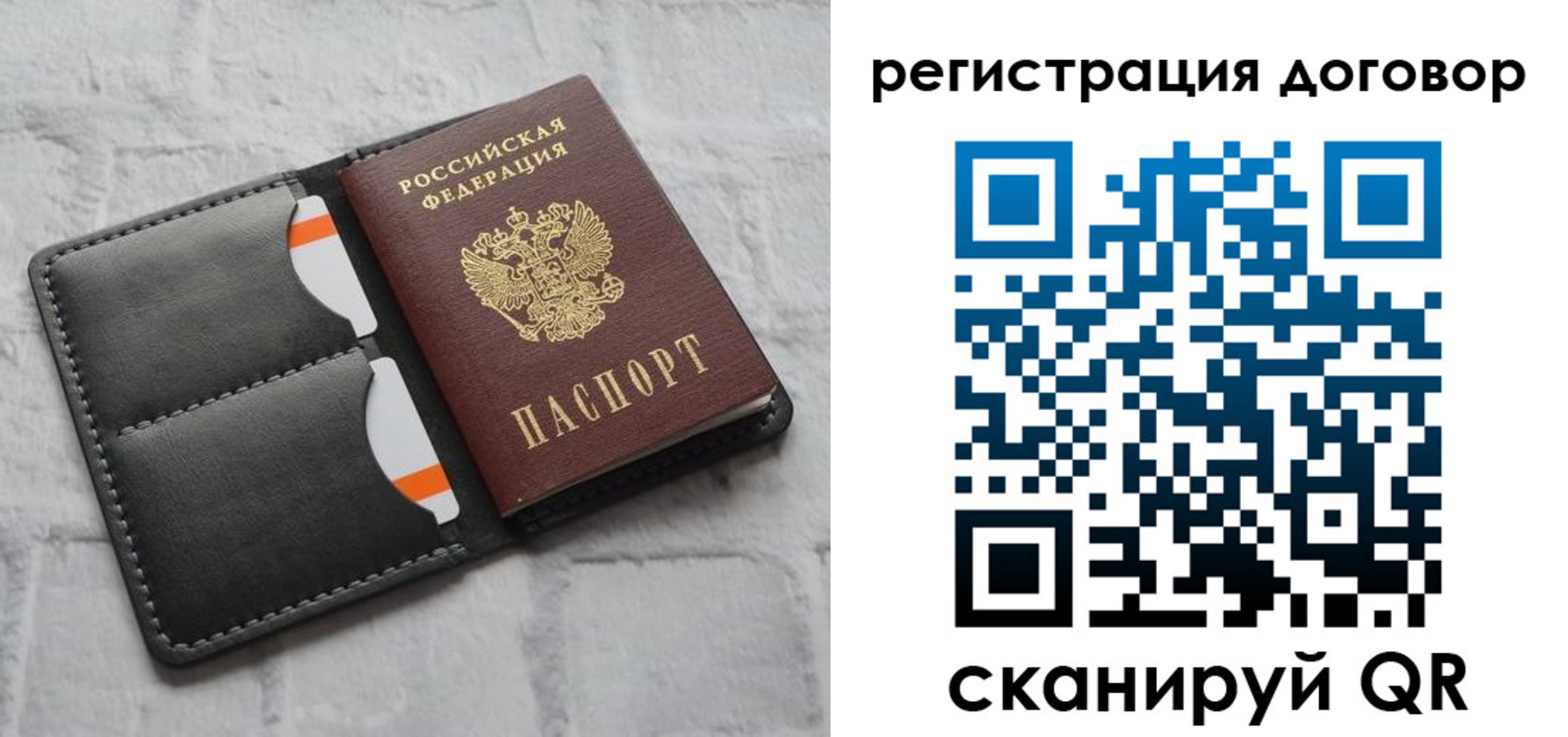 временная прописка в Норильске